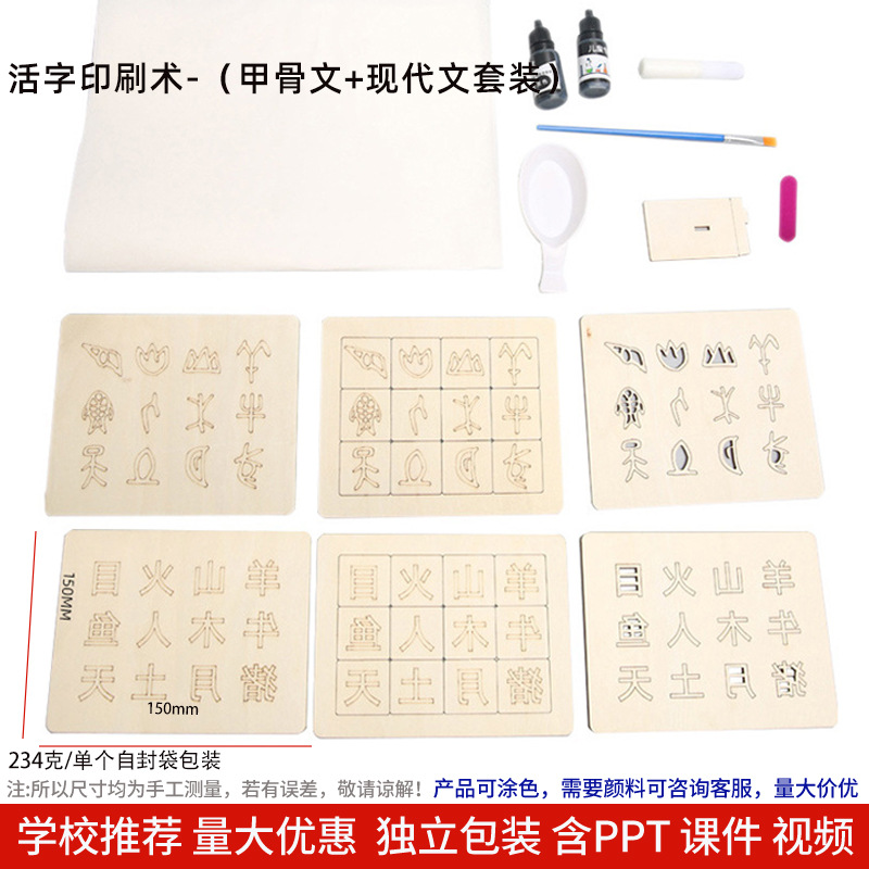 Los niños de Ciencia y Tecnología pequeña producción material didáctico kindergarten hecho a mano DIY experimento científico estudiante regalo juguetes al por mayor