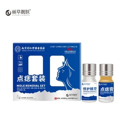 南京同仁堂志清寧志清志浄点志寧