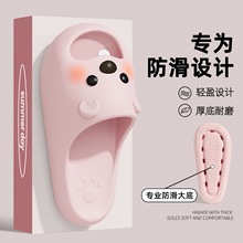 可爱小海狸拖鞋厚底休闲舒适少女心凉拖鞋ins居家室内eva防滑拖鞋
