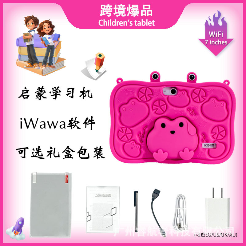 Export 7Inch Kids Tablet Pc Android7.1 Anti-Fall and Explosion-Proof Children's Tablet Pc