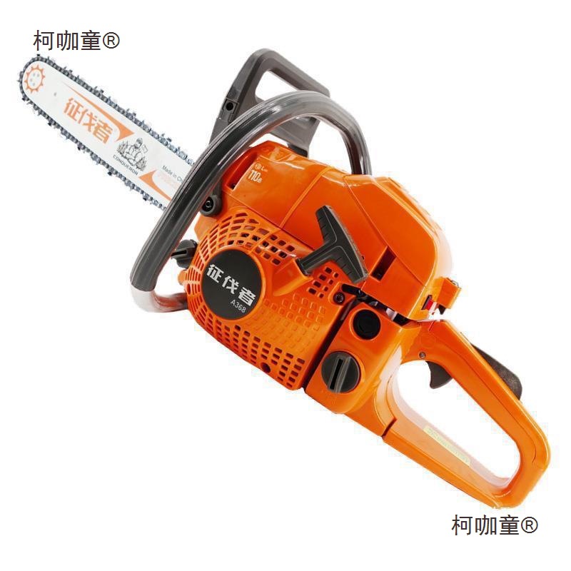 原装征伐者油锯进口配置A325/A350/A358/A368大功率伐木油麦太保