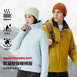 冲锋衣、裤;户外皮肤衣/防晒衣;速干t恤