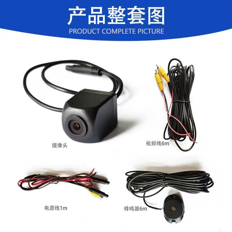 Cross-border WIFI wireless reversing camera AI intelligent wireless reversing image AHD HD HD car camera