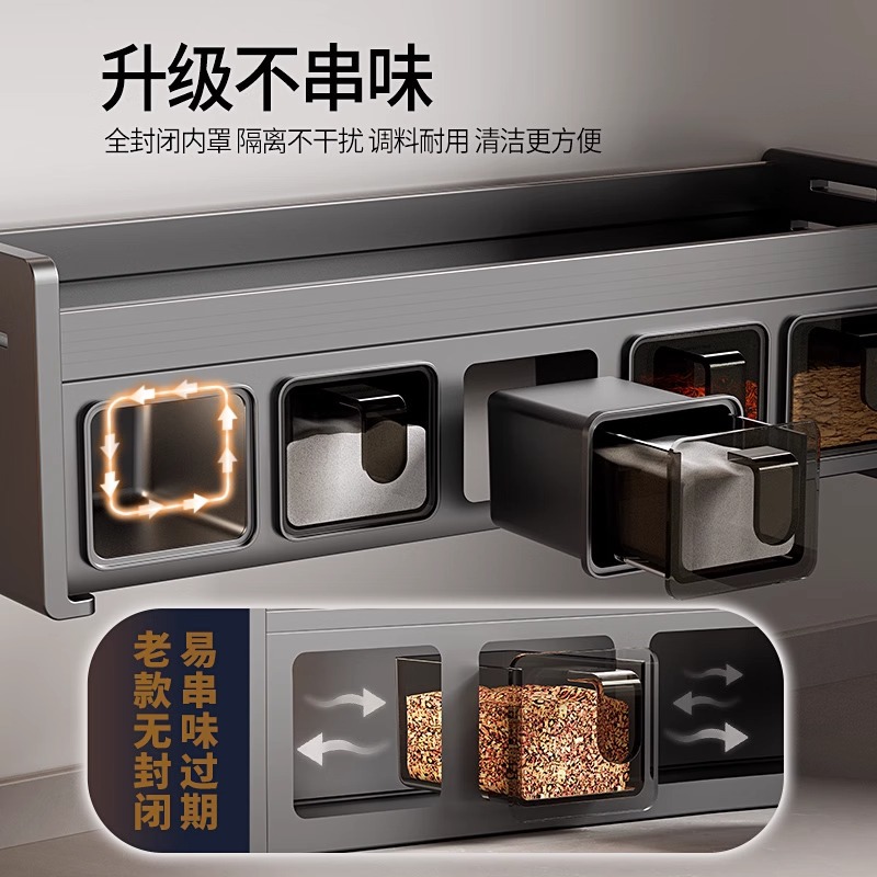 Estante de cocina Caja de condimento para colgar en la pared sin perforaciones para el hogar de alta gama Estante de almacenamiento de aceite, sal, salsa y vinagre Estante de tanque de condimento