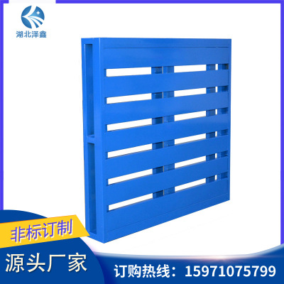 山东货源现货铁托盘四周铁卡板可堆叠钢托盘定制四面进叉金属托盘