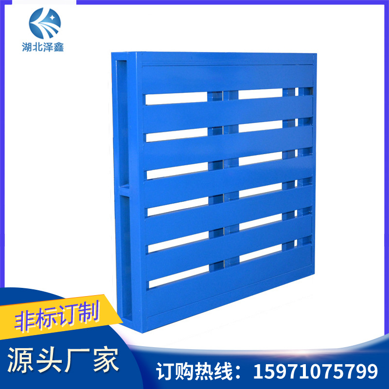 山东货源现货铁托盘四周铁卡板可堆叠钢托盘定制四面进叉金属托盘