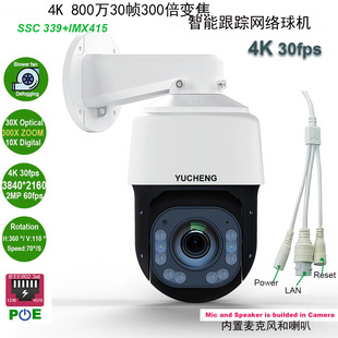 800�f30��300����360��׃���h���x����W�j���ܸ�ۙ���Δz��C