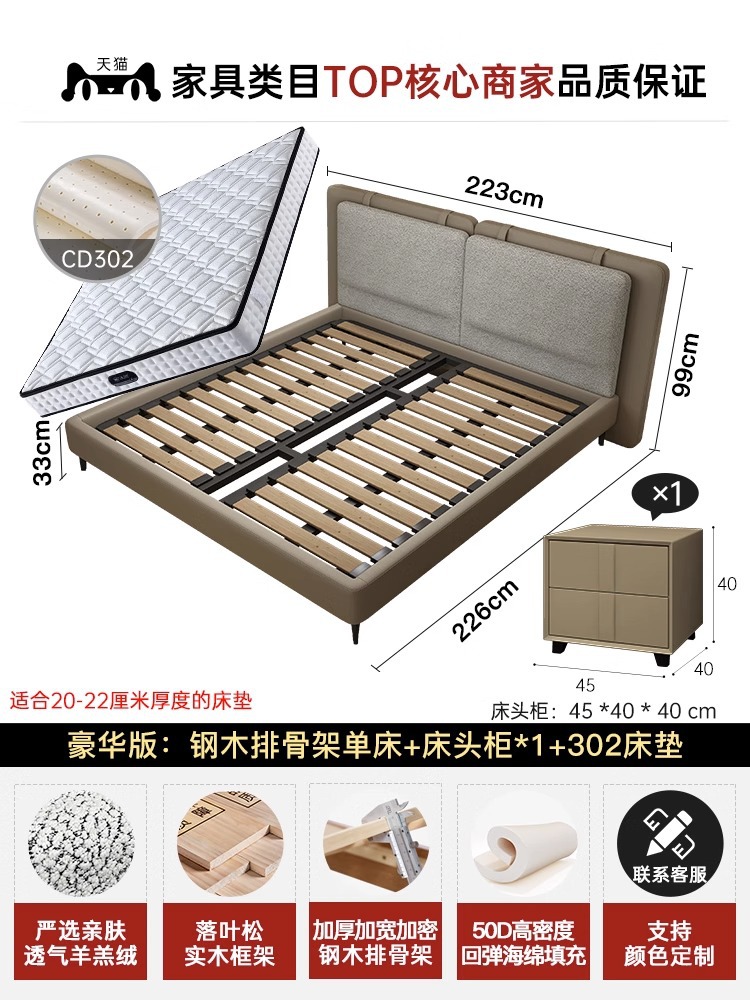 Italian minimalista cama doble Tatlin apartamento pequeño dormitorio principal cama blanda minimalista moderna cama de boda de diseñador de alta gama image 12