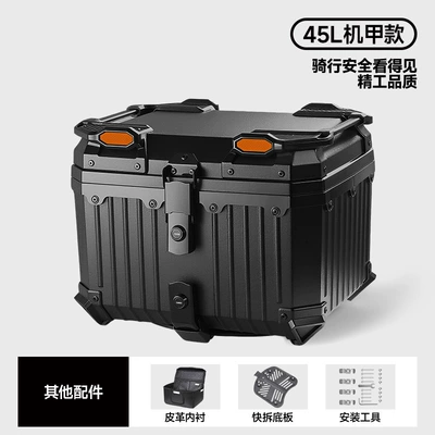 X model trunk, Motorcycle trunk - 45l-striped-black-carbon-steel-base-plate-pocket-lining