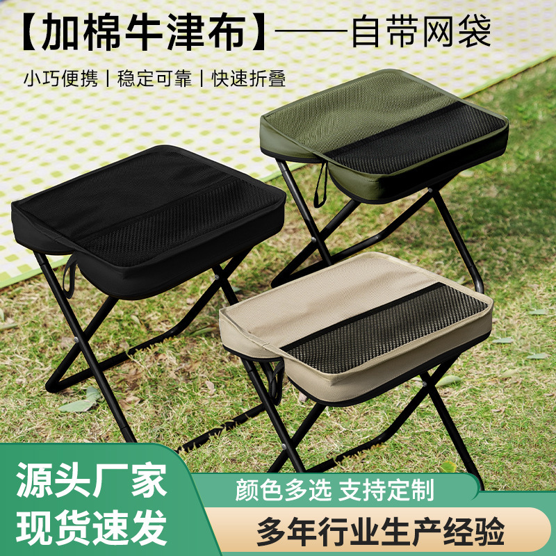 In-Stock Folding Stool Outdoor Folding Chair Aluminum Alloy Moon Chair Portable Padded Camping Handbag