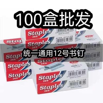 Staples 24/6 General type 12 Staples Unified Standard type Set to work in an office Supplies