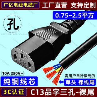 3о����Ʒ��β���^�Դ���㾀β���^����0.75/1.0/1.5ƽ������