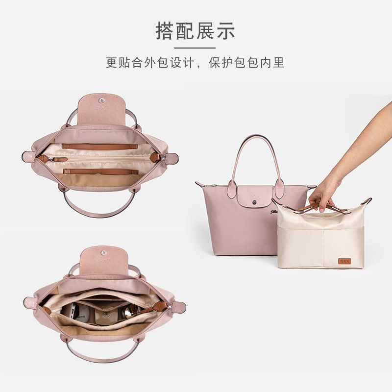 ◇ Used for the Interior Lining of Longchanp Bags, for Storage and Organization, Shape-Keeping, and Partitioning, with a Zipper Inside