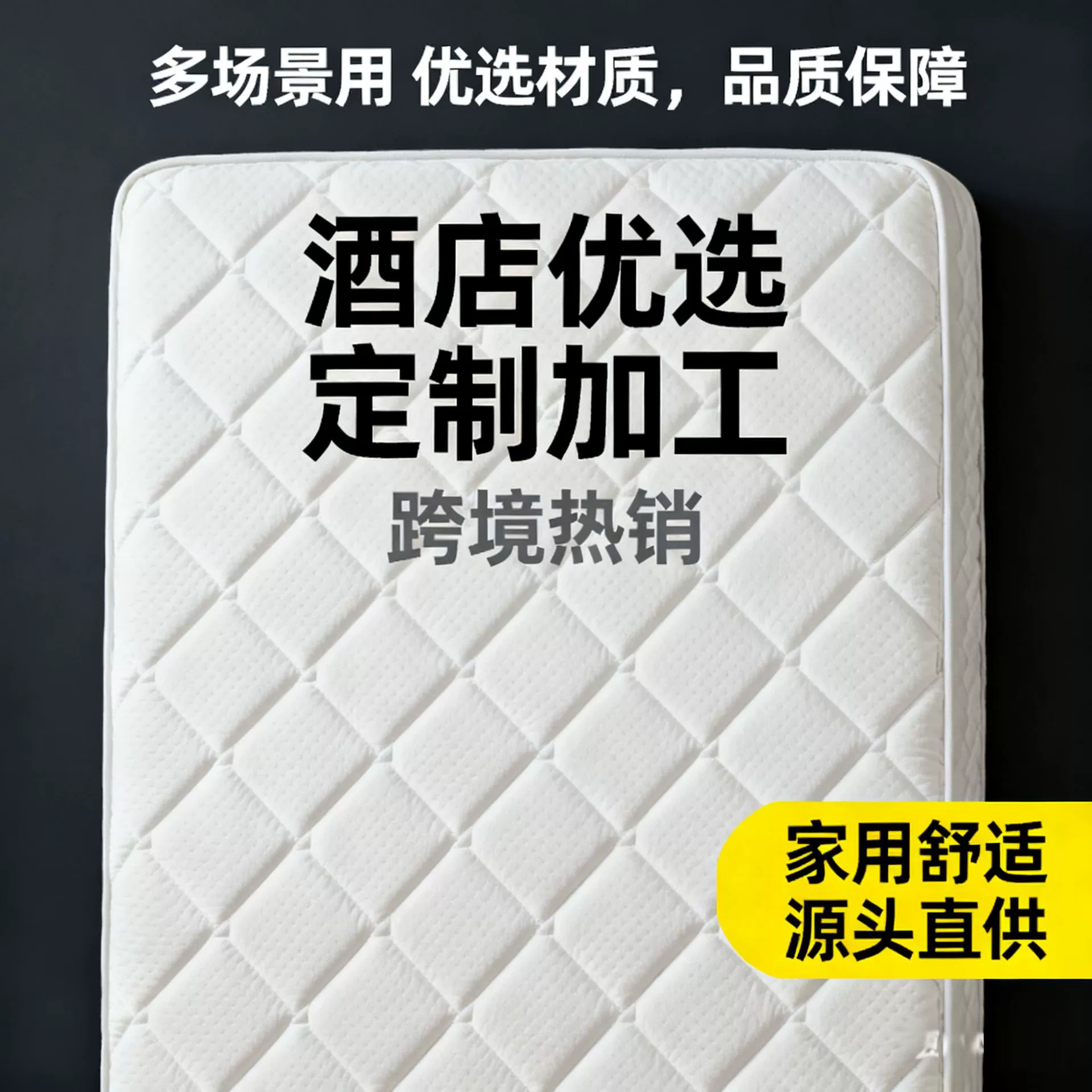 Пружинный матрас для домашней спальни, толщиной 20 см, 1.8m для арендных квартир, отелей и гостевых домов, 180x 2001.5m рулонный, упакованный для доставки.