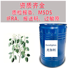 �ȼ����㾫 DIY�{���� 10ml С�� ��������ˮ����Һ���l �Y�|�Rȫ
