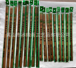 (Manufacturer) Xinlong brand sweater needle knitting tool wool needle Xinlong bamboo needle cashmere bamboo needle straight bamboo needle