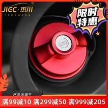 适用北京bj40l车身油箱盖改装北汽BJ40L柴汽油箱盖贴改装外饰配件
