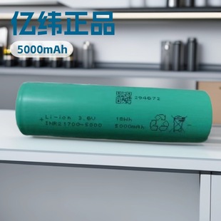 EVE�|��21700�늳�50PL5000mAH30C�����o�˙C늄ӹ���늄�܇늳�
