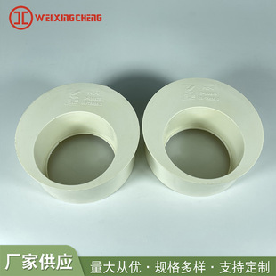 110PVC��С�^ pvcu��ˮ��ˮ��ƫ�Ĺ� ����׃�����^ ����Ȧ�aо