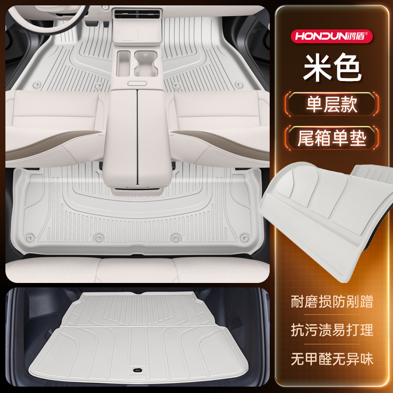 トヨタプラチナ3XフロアマットTPE2025新広汽自動車改造装飾用品アクセサリーセットに特別に使用されます。|undefined