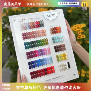 ��İxiziji���Ӽo102ɫɫ�Z�����z�����R����Ī�m��Ħ����ȫɫϵ