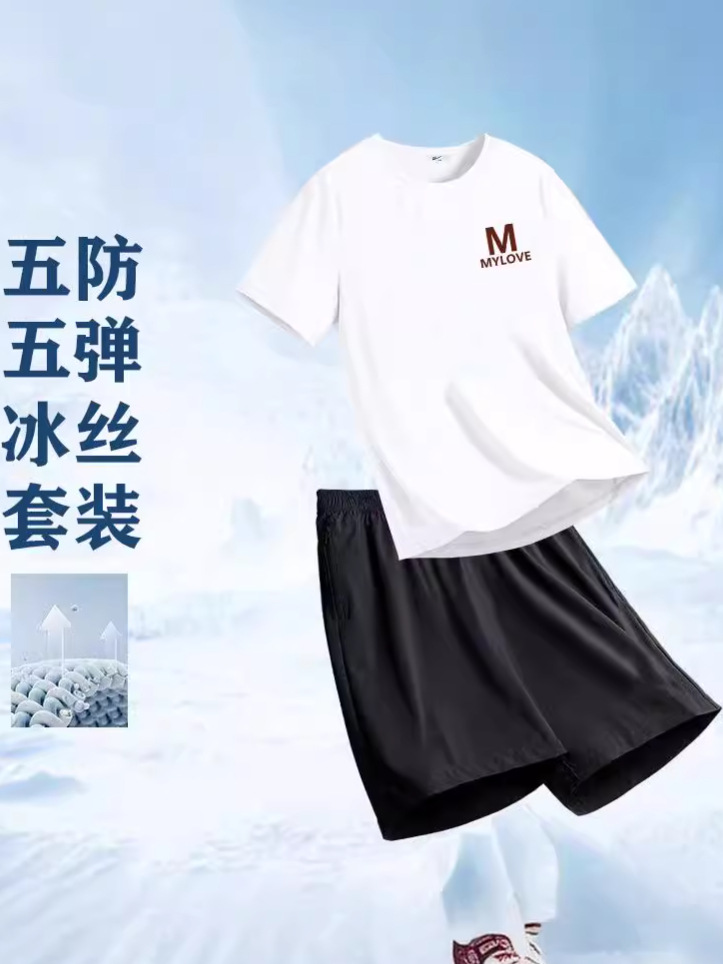 2026 Hong Kong Style New Ice Silk Trendy Versatile Men's Short-Sleeve T-Shirt Casual Shorts Set Sports Two-Piece Set Handsome