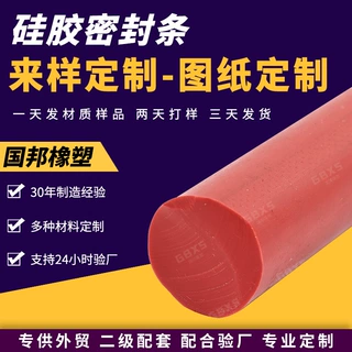 厂家定制食品级耐高温硅胶发泡管高密度阻燃发泡管非标定制