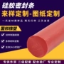耐高温高密度阻燃定制发泡管