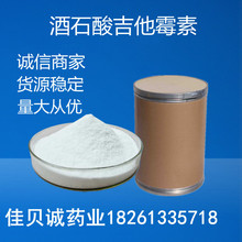 ��ʯ�Ἢ��ù��1kg/������99%����ù��37280-56-1  �������
