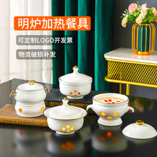 燕窝碗位上餐具隔水炖盅辽参鲍鱼盅位菜盅捞饭餐具蜡烛加热餐具