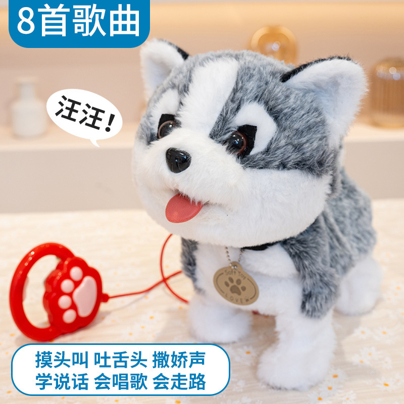 子供用ぬいぐるみ、犬をなめる、インテリジェントリピートロボット犬シミュレーション、歩くことができ、散歩したり呼び出したりできる電子犬のおもちゃ|undefined