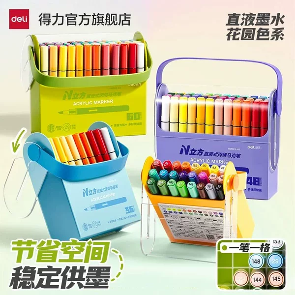 Deli N-Cube direct liquid acrylic marker pen with soft tip, flip box, suitable for elementary school students and art students, colored drawing pen