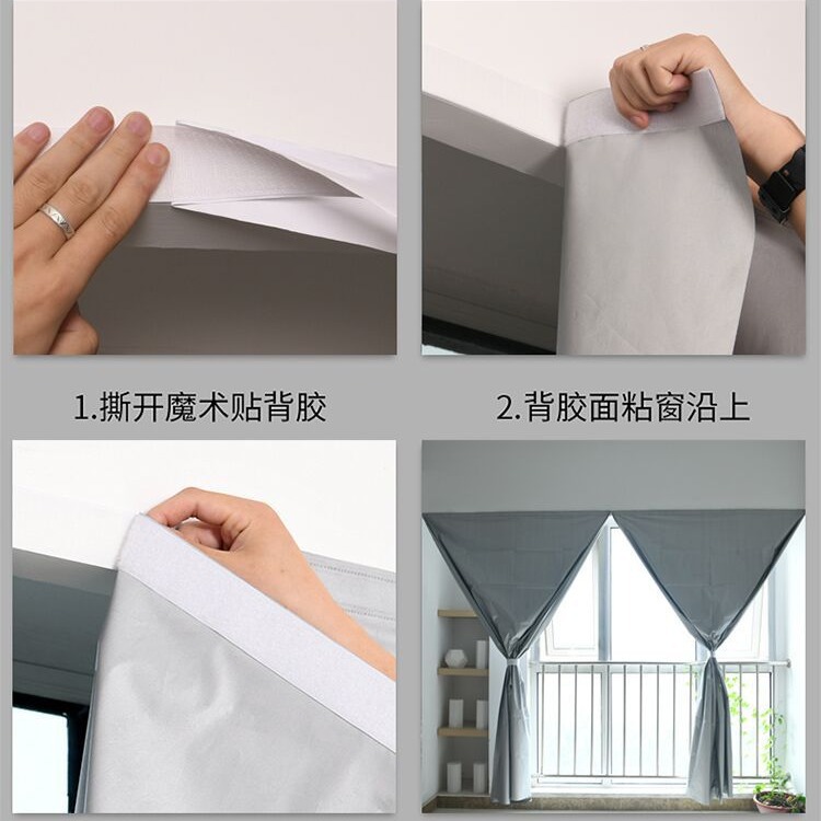 Instalación sin orificios Cortina de Velcro Paño de sombreado completo Dormitorio Sombrilla Ventana de la Bahía Protección solar Aislamiento térmico Bloqueo de luz Protección UV