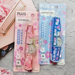 �ձ�PLUS�՘�ʿ������WH-625L�ɓQ��о���ՙѻ��޶���͸��������