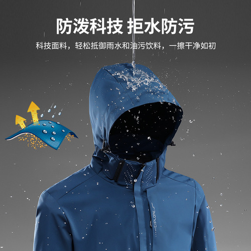 Single-layer jackets for men and women, thin spring and autumn outdoor hiking waterproof and windproof jackets, breathable mountaineering jackets wholesale