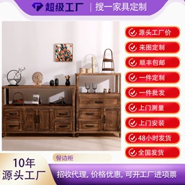 屏风、隔断类;门厅/玄关;斗柜