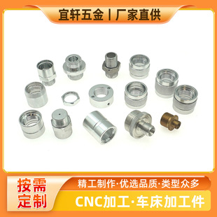 cnc�C�ӹ����S���S���ܼӹ��Ԅ�܇���ӹ�������쾀������l