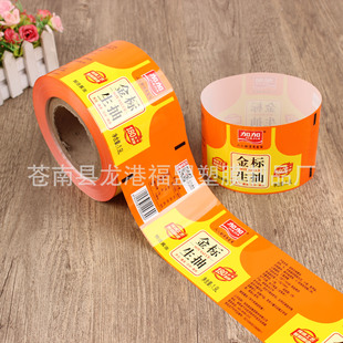 ���I���aPAPETPVCPOFPOPP�ͺ�CPP���ĤPE���N��ӡ͸�����b�˺�