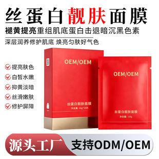 fdsŮ���Ĥ�N�ƴ��� �坍�aˮ�������y���wħ��΢����ĤOEM����