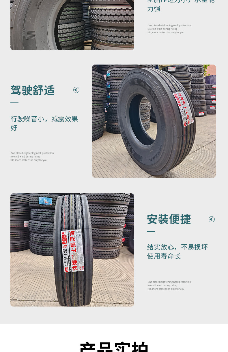 Orlez 12R22.5 AR126 all-steel radial tire vacuum tire truck tire