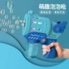 Blue bubble gun