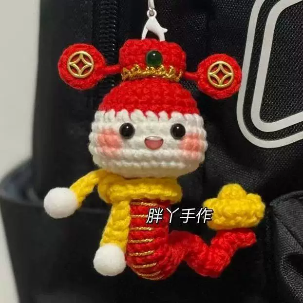 П pendant?