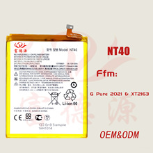 NT40�֙C늳��m���Ħ���_��G Pure 2021 E20 K14�֙C늳جF؛