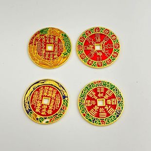 Longteng Sihai Mountain Ghost Spending Money Cinnabar Copper Enamel Craft Dragon Pattern Mountain Ghost Spending Money Vintage Coin Pendant Wholesale