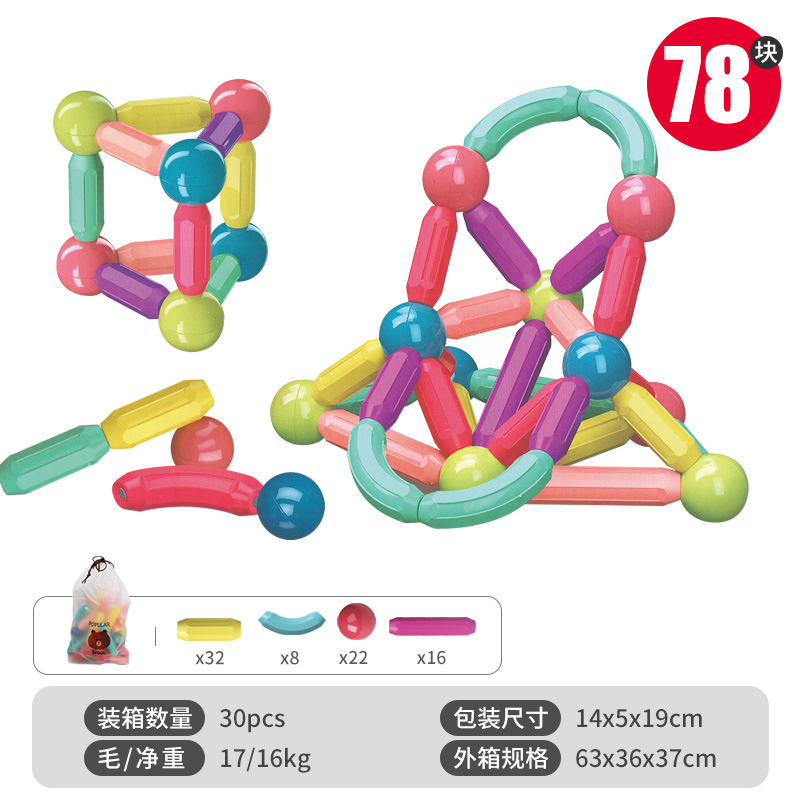 Mayorista transfronteriza varilla magnética para niños juguetes de varilla magnética para niños y niñas gran partícula bloque de construcción magnético empalmado puzzle magnético