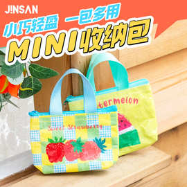 JINSAN编织零钱包数据线耳机收纳包卡通装饰挂件包化妆品收纳袋