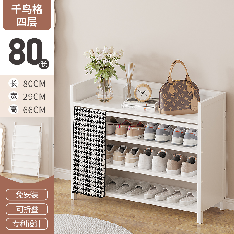 Houndstooth 4-80 모델(특별 클리어런스 가격, 매진 시 삭제)