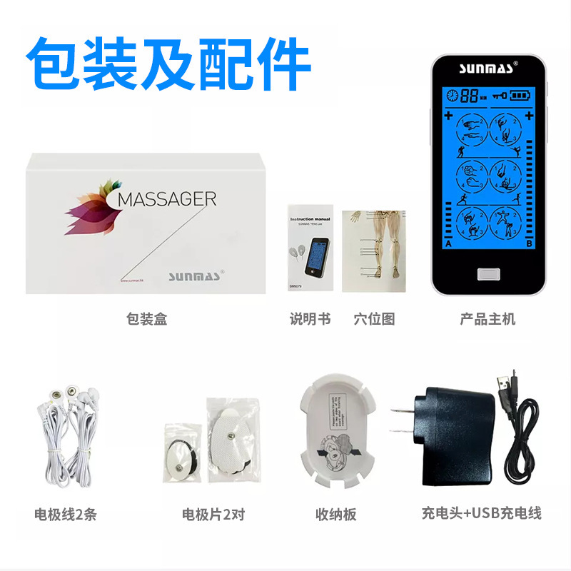 ワイヤレス低周波理学療法器 関節痛緩和 ミニボディマッサージャー EMSパルス理学療法機器|undefined