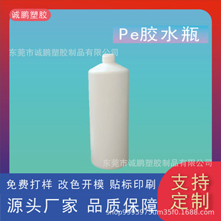 �D��ƿܛƿPEҺ�w���bƿ100ml�zˮƿ���б�yPE����ƿ��©���b