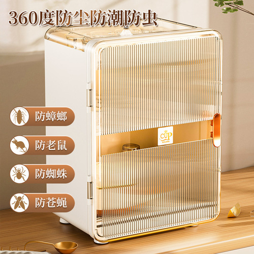 Cup storage rack tea cup dust-proof rack cup holder water cup tea set storage box coffee storage drain rack
